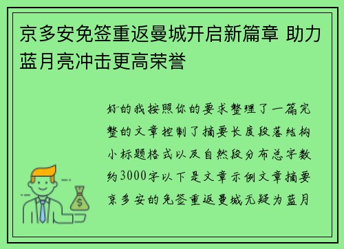 comment-img