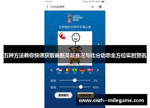 comment-img