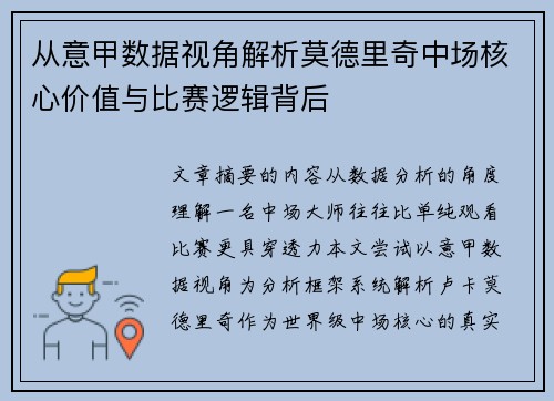 comment-img
